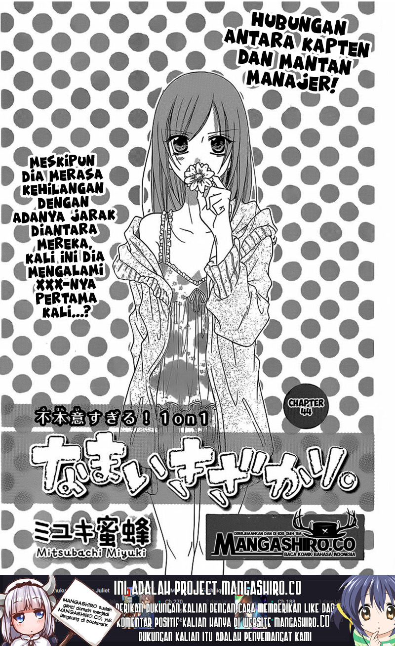 Namaikizakari. Chapter 44 Gambar 2
