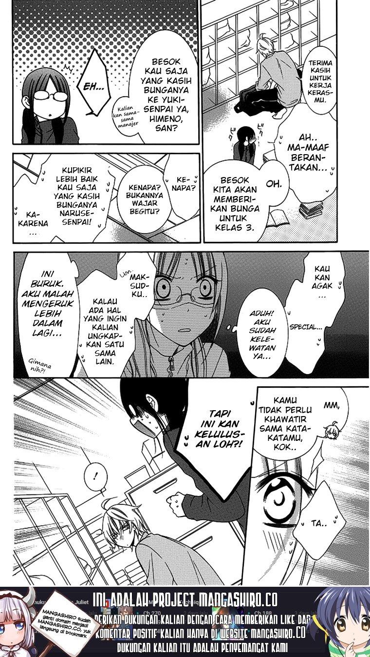 Namaikizakari. Chapter 51 Gambar 8