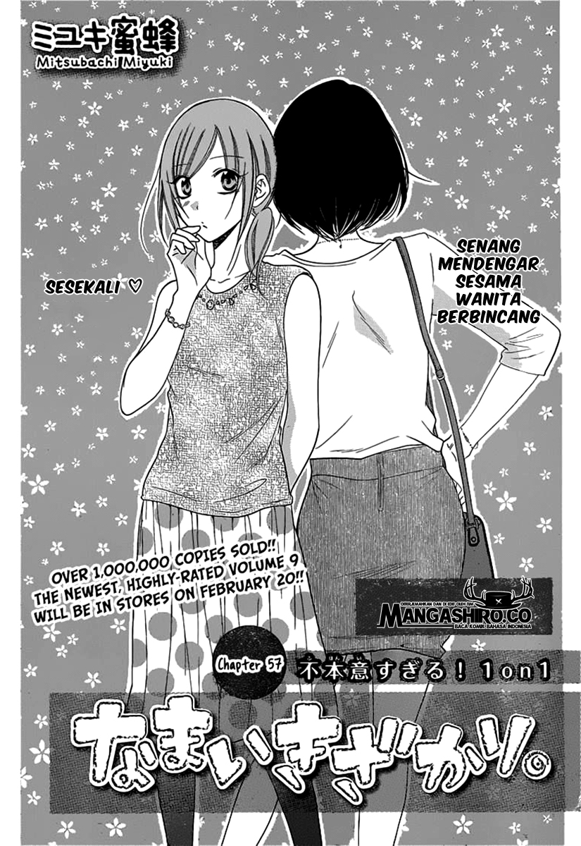 Namaikizakari. Chapter 57 Gambar 2
