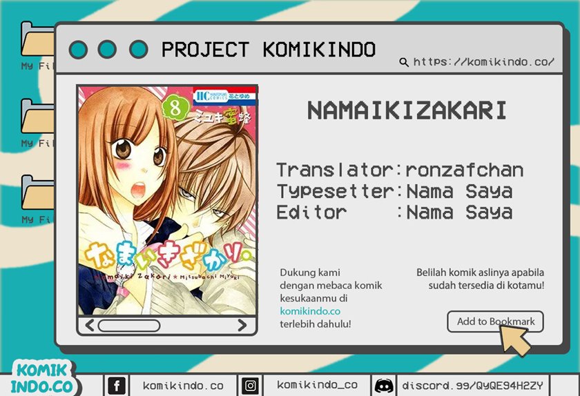 Namaikizakari. Chapter 64 Gambar 1