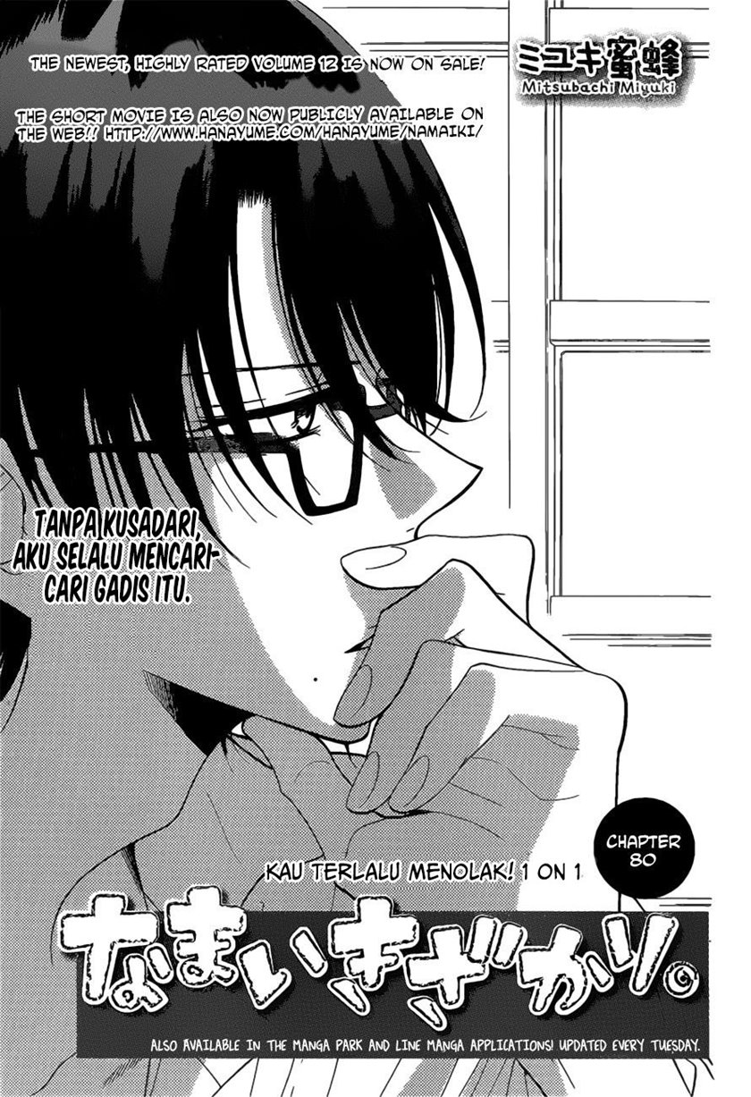 Namaikizakari. Chapter 80 Gambar 2