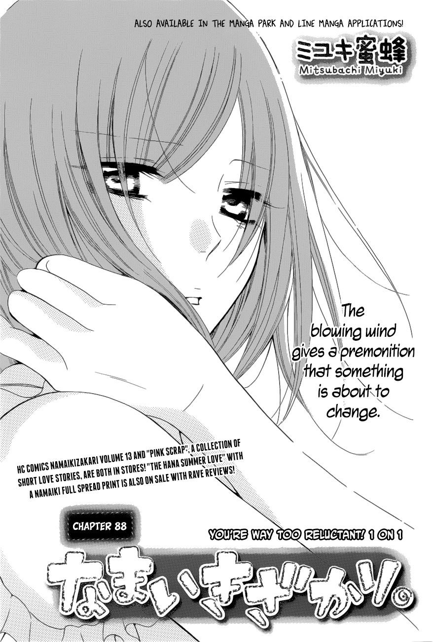 Namaikizakari. Chapter 88 Gambar 2