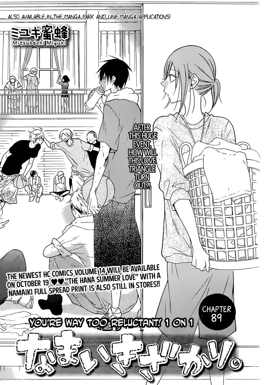 Namaikizakari. Chapter 89 Gambar 2