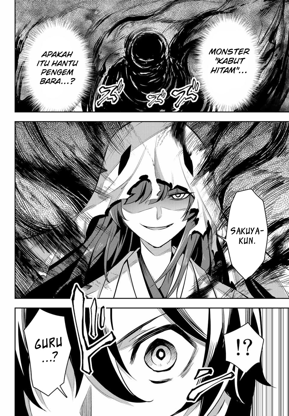 Nana Seiken to Maken no Hime Chapter 04.1 Gambar 5