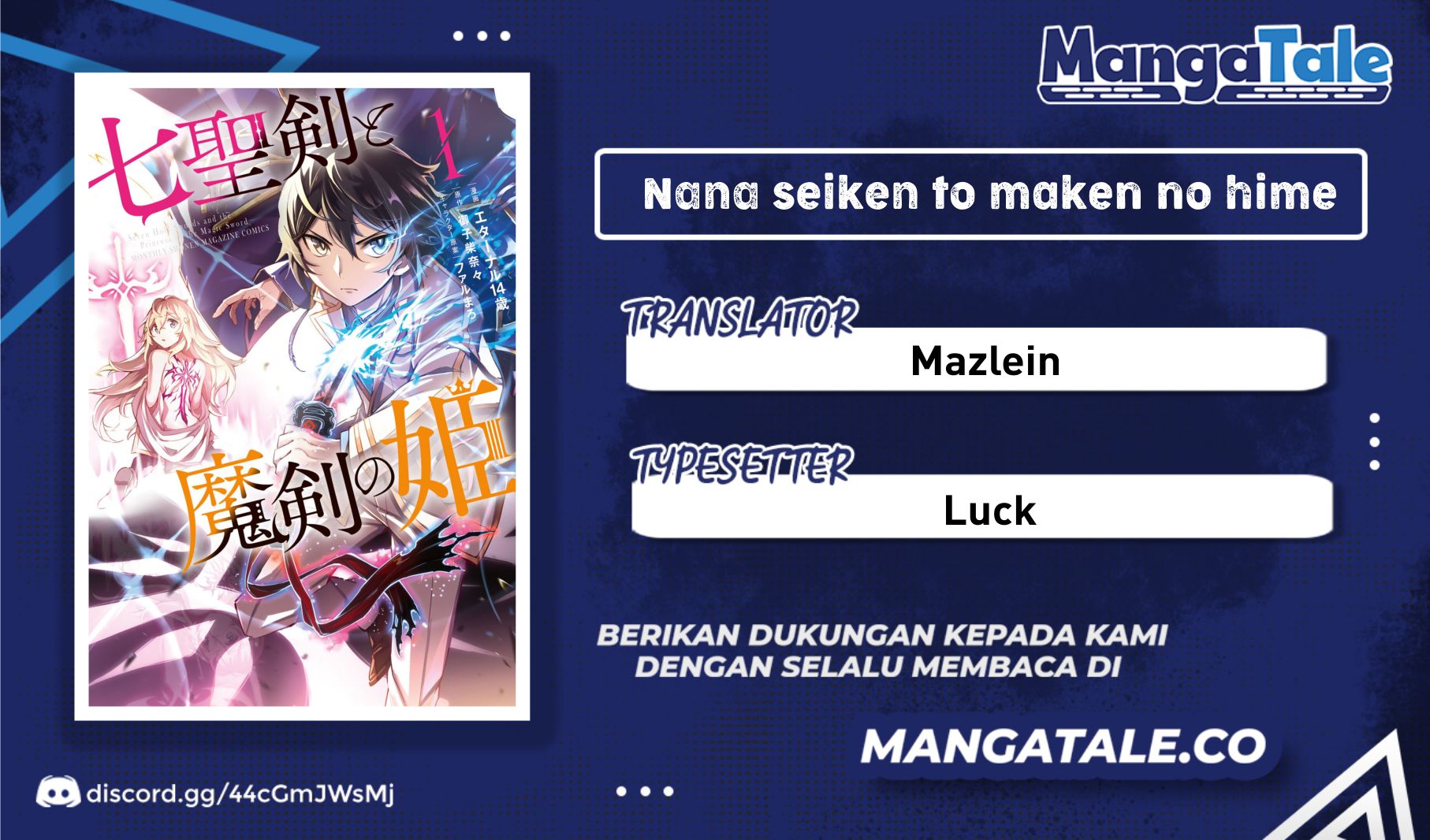 Nana Seiken to Maken no Hime Chapter 05.3 Gambar 1