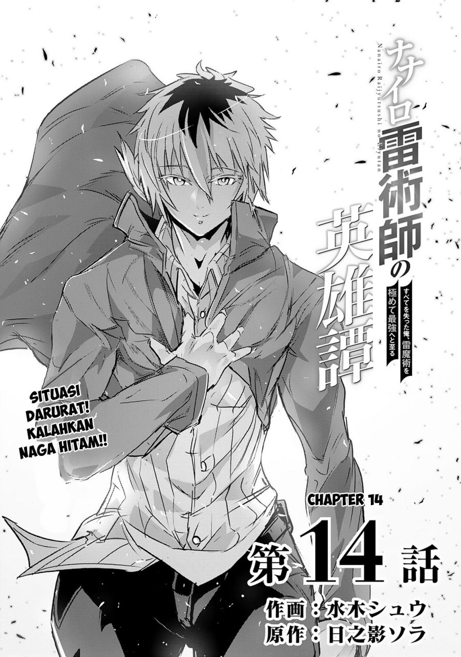 Nanairo Raijyutsushi no Eiyutan Chapter 14 Gambar 2
