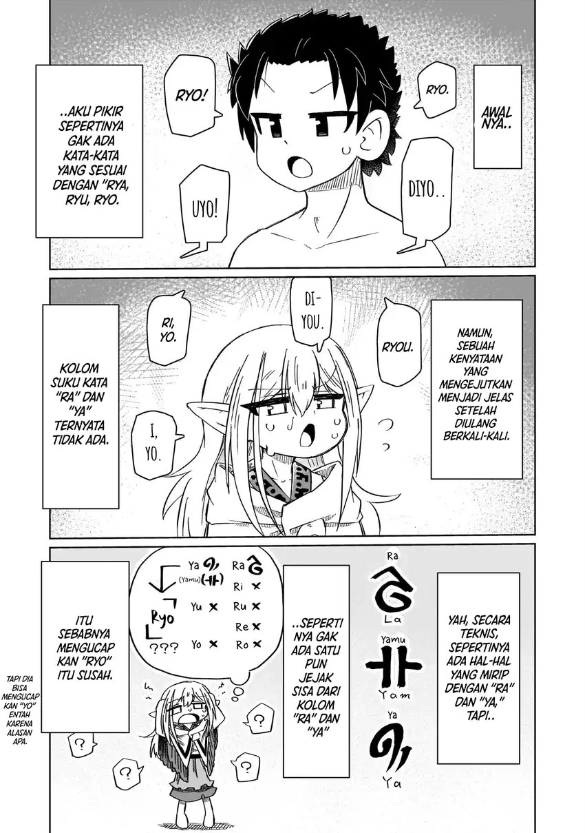 Nani mo Wakaranai Chapter 03 Gambar 8