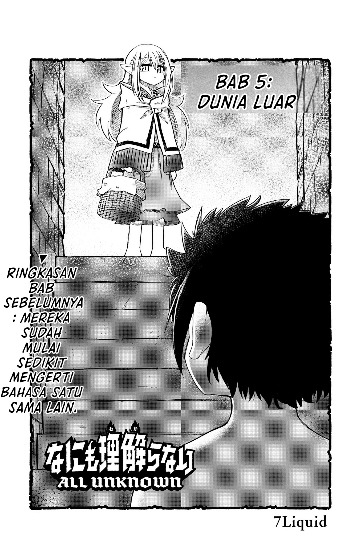 Nani mo Wakaranai Chapter 05 Gambar 2