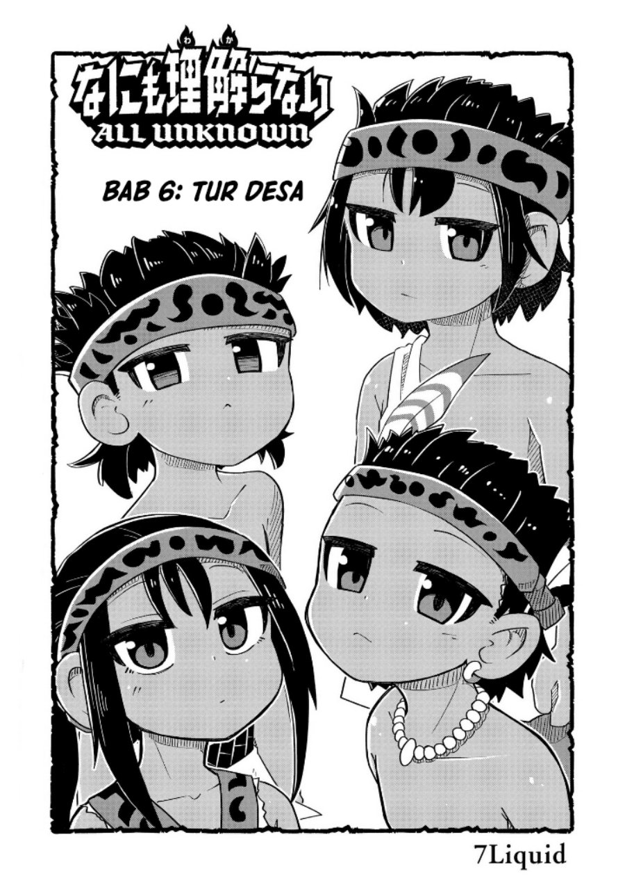 Nani mo Wakaranai Chapter 06 Gambar 2