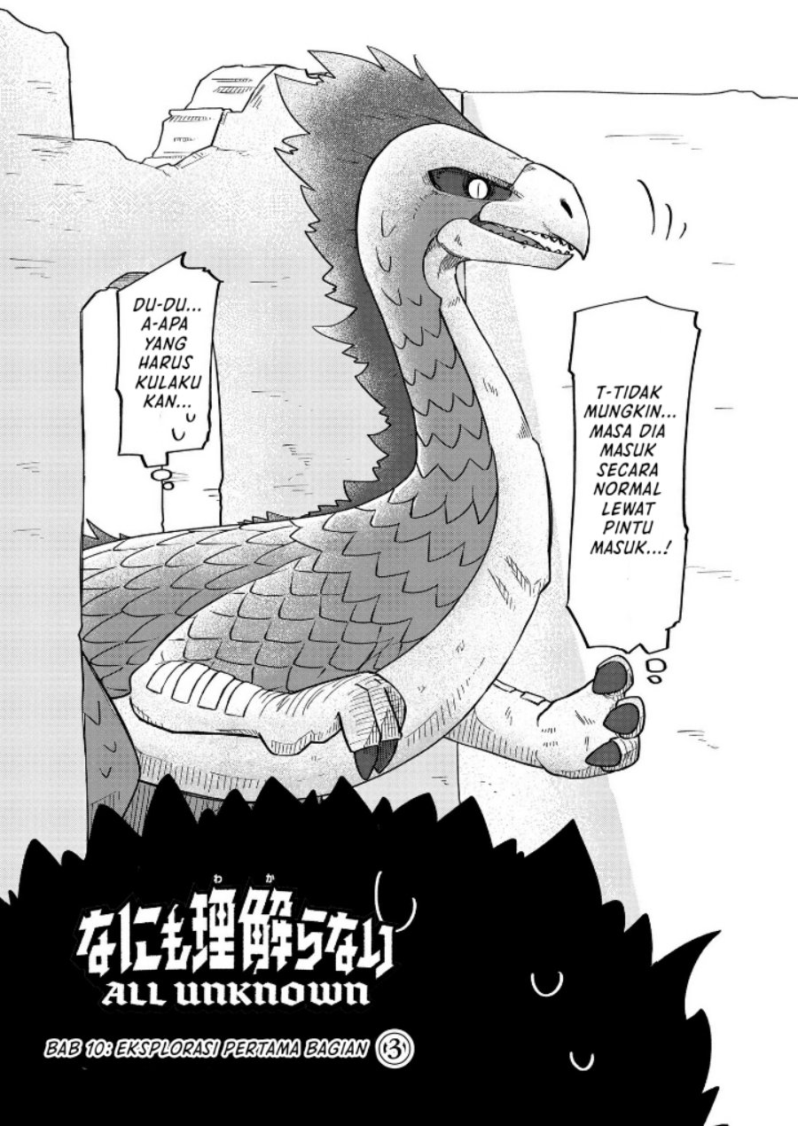 Nani mo Wakaranai Chapter 10 Gambar 2