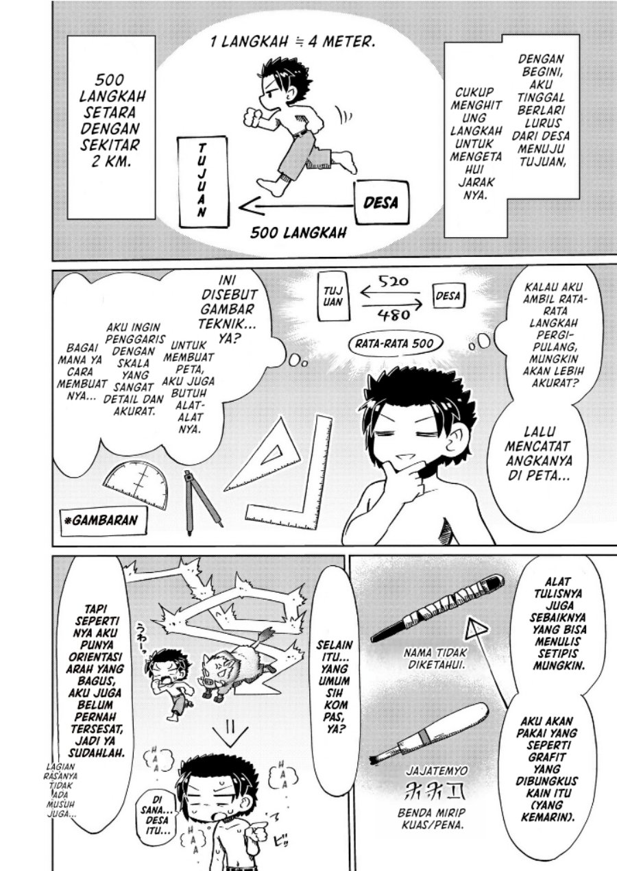 Nani mo Wakaranai Chapter 12 Gambar 11