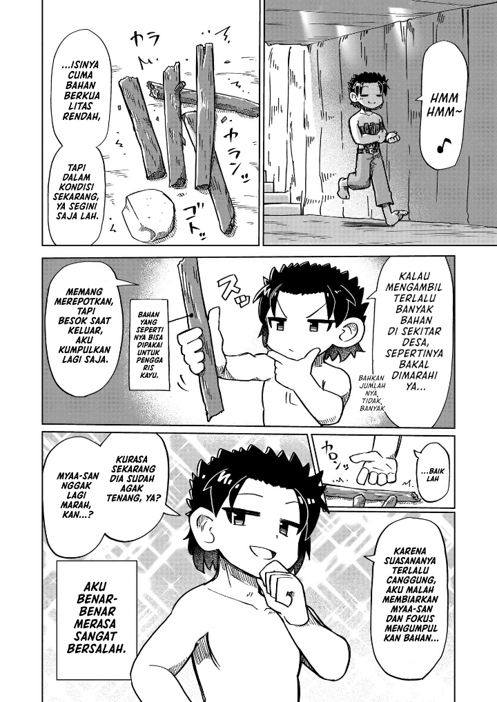 Nani mo Wakaranai Chapter 14 Gambar 3