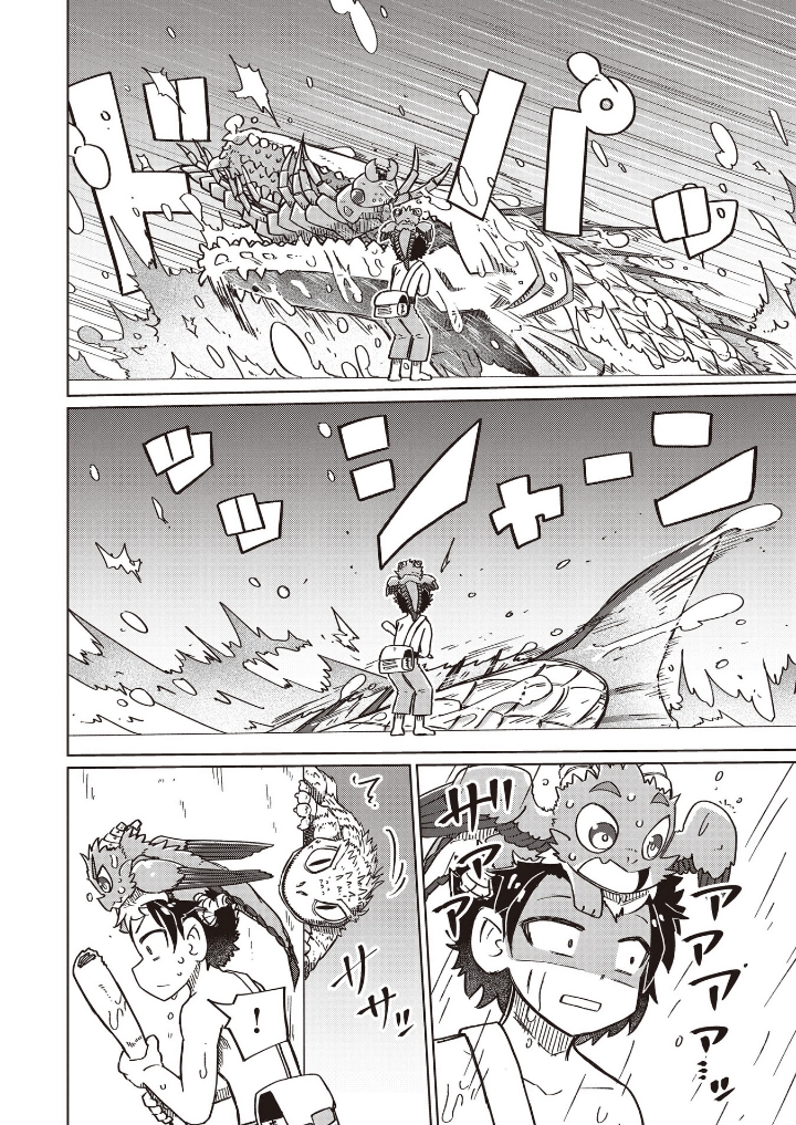 Nani mo Wakaranai Chapter 19 Gambar 4