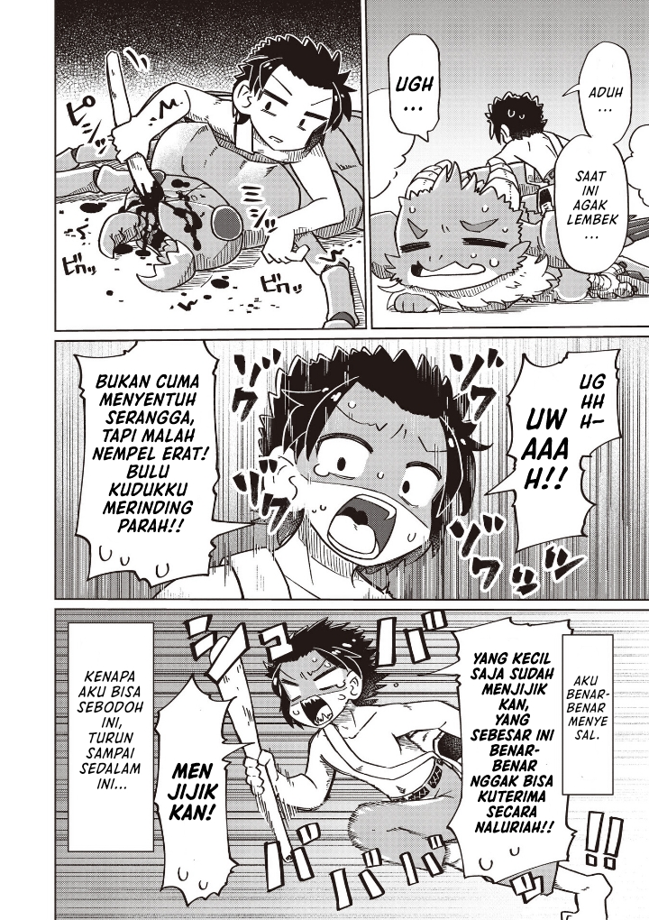 Nani mo Wakaranai Chapter 19 Gambar 6