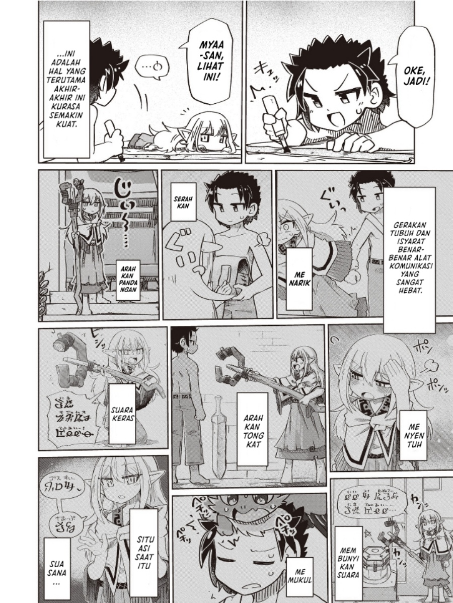 Nani mo Wakaranai Chapter 21 Gambar 8