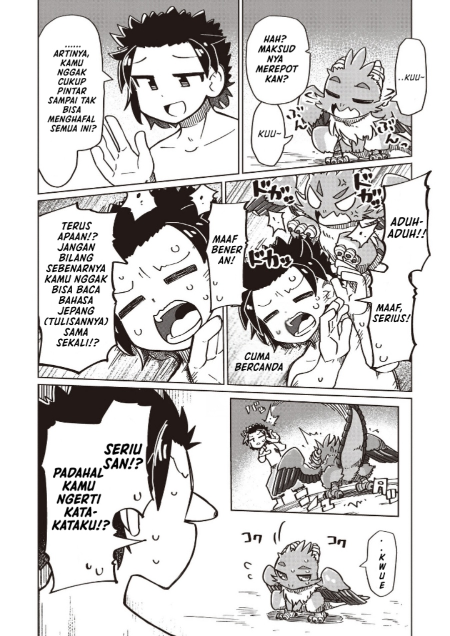 Nani mo Wakaranai Chapter 22 Gambar 7