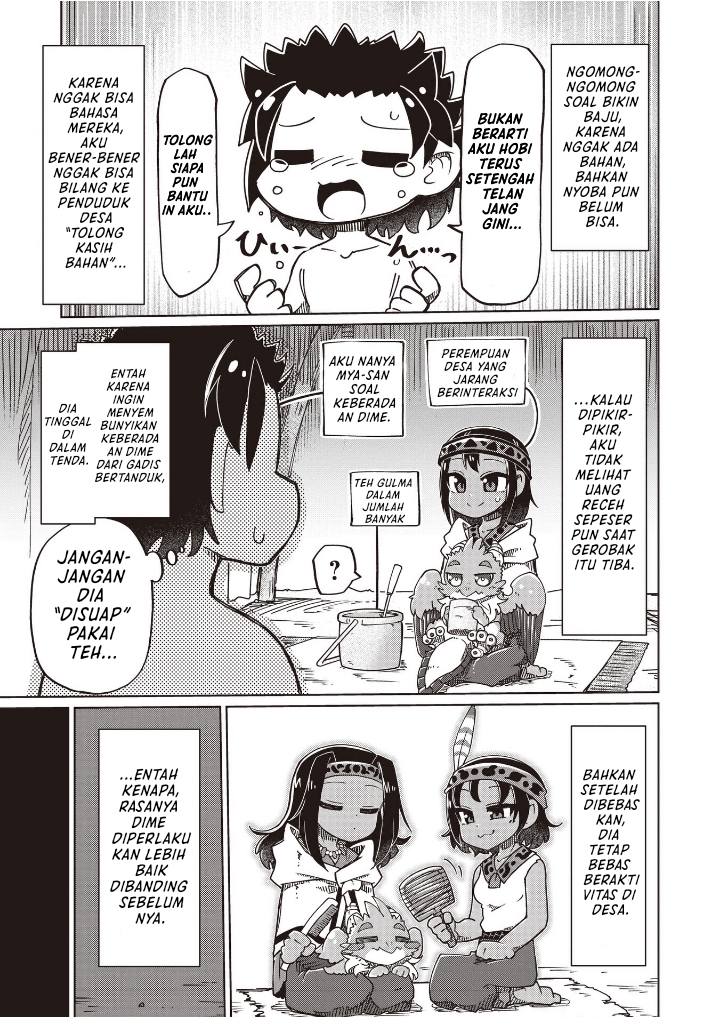 Nani mo Wakaranai Chapter 25 Gambar 3