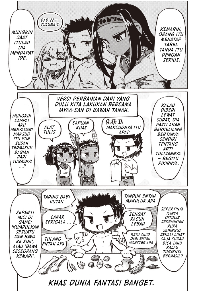 Nani mo Wakaranai Chapter 25 Gambar 7