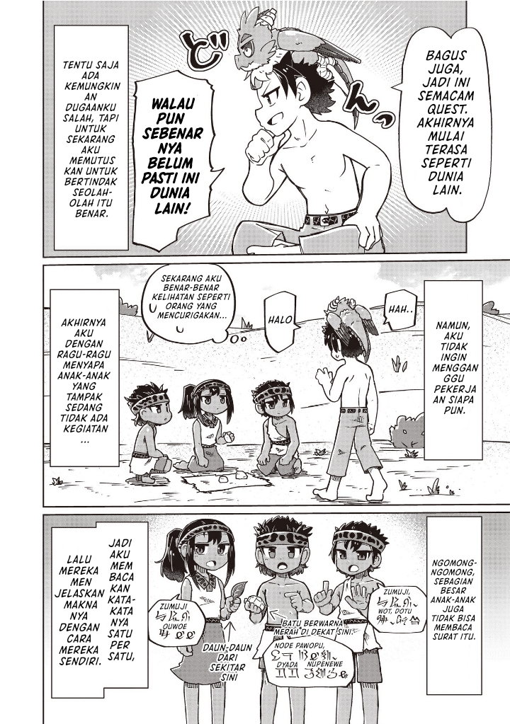 Nani mo Wakaranai Chapter 25 Gambar 8