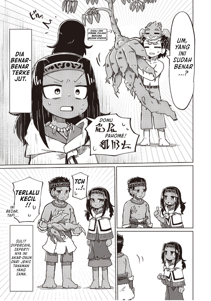 Nani mo Wakaranai Chapter 25 Gambar 13