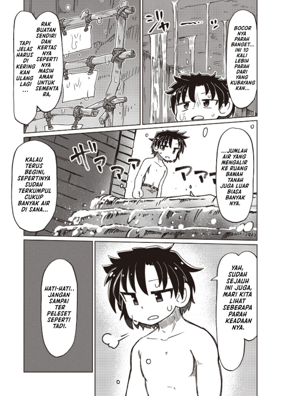 Nani mo Wakaranai Chapter 26 Gambar 13