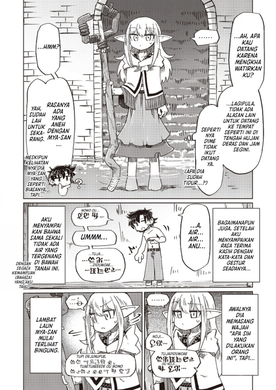 Nani mo Wakaranai Chapter 27 Gambar 4