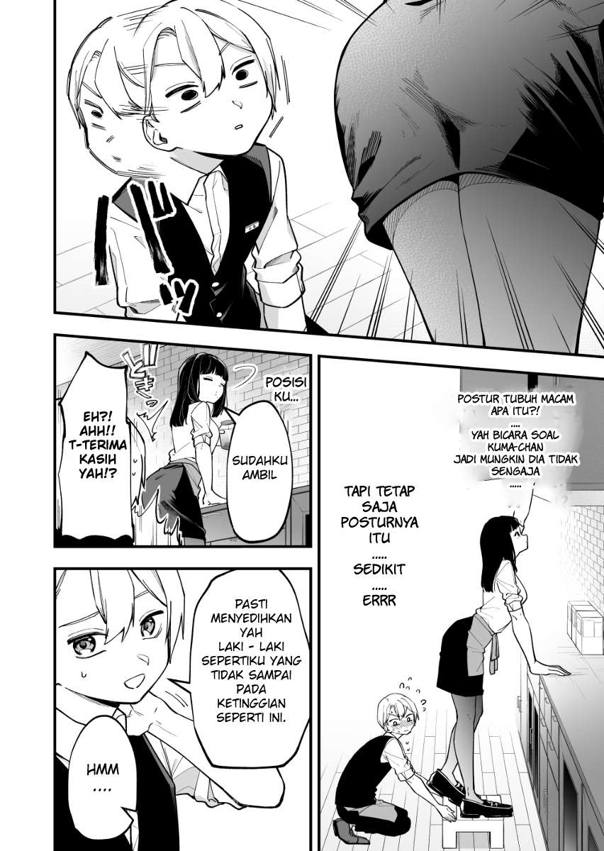 Nanikato Mujikakuna Jyoshi Chapter 04 Gambar 4