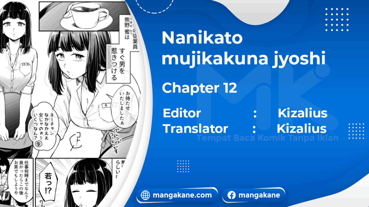 Nanikato Mujikakuna Jyoshi Chapter 12 Gambar 1