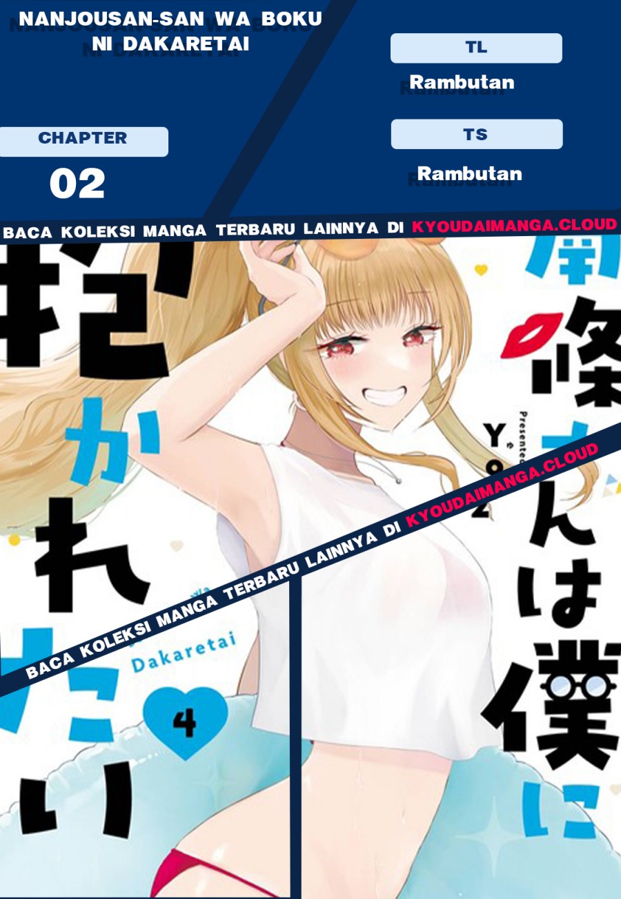 Nanjou-san wa Boku ni Dakaretai Chapter 02 Gambar 1