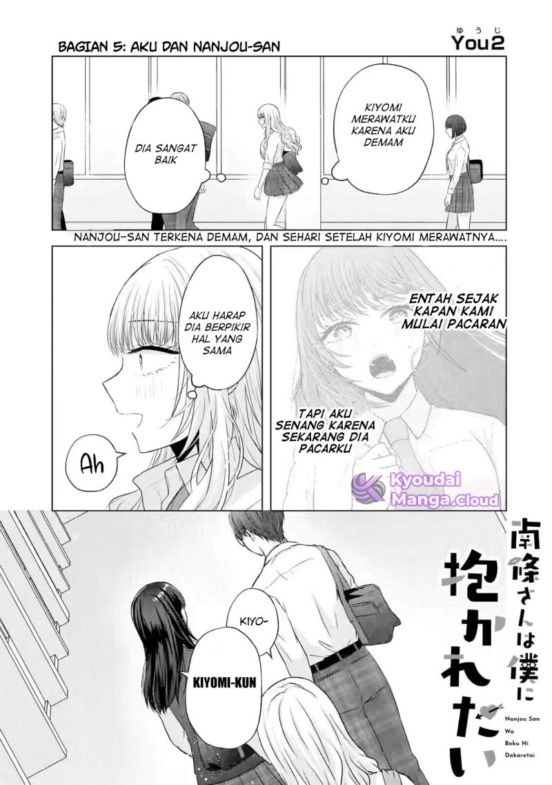 Nanjou-san wa Boku ni Dakaretai Chapter 05 Gambar 3