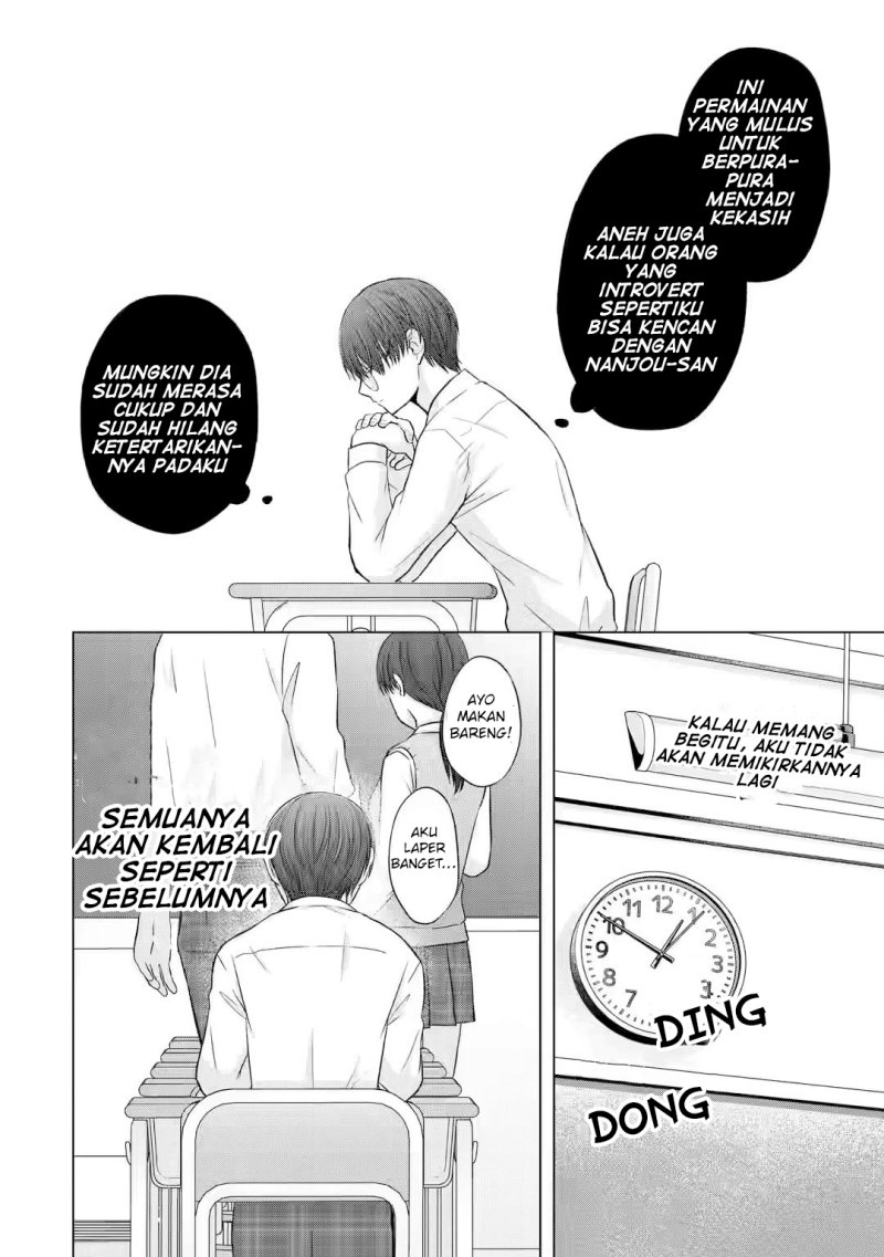 Nanjou-san wa Boku ni Dakaretai Chapter 05 Gambar 17