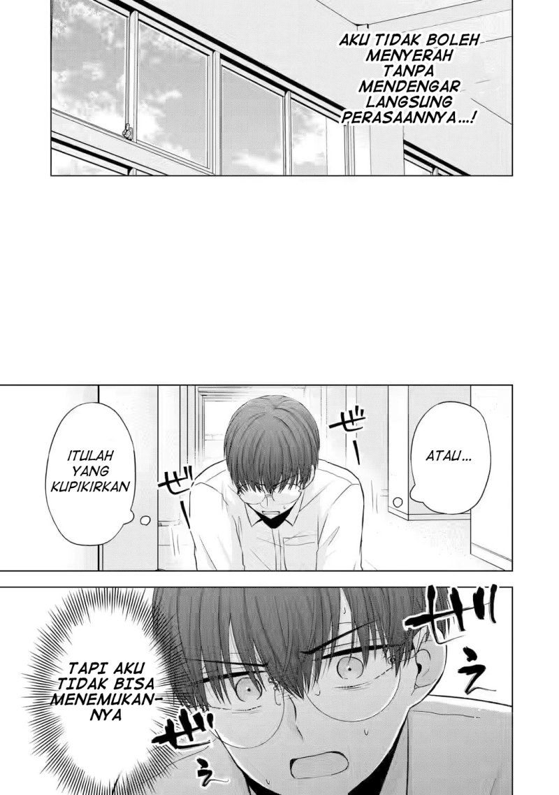 Nanjou-san wa Boku ni Dakaretai Chapter 05 Gambar 34