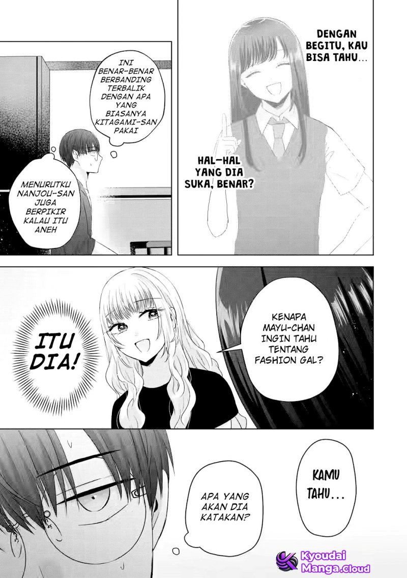 Nanjou-san wa Boku ni Dakaretai Chapter 09 Gambar 16