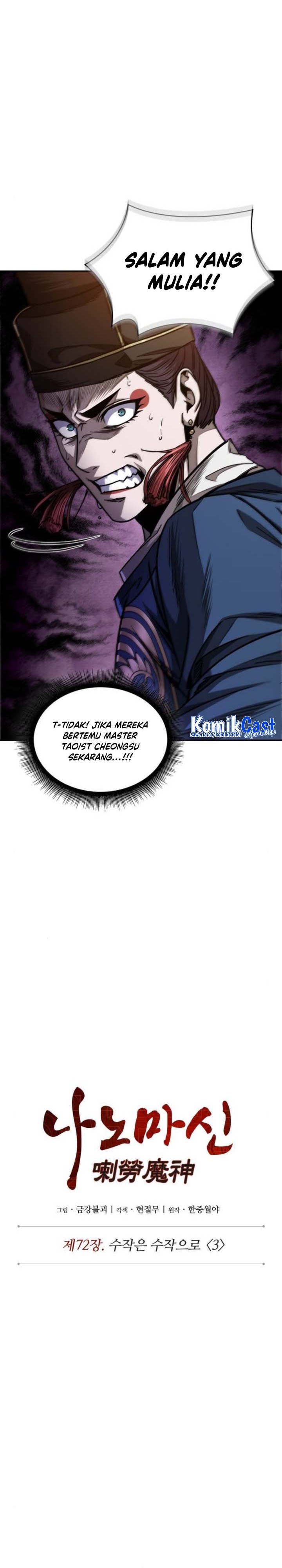 Nano Machine Chapter 211 Gambar 5