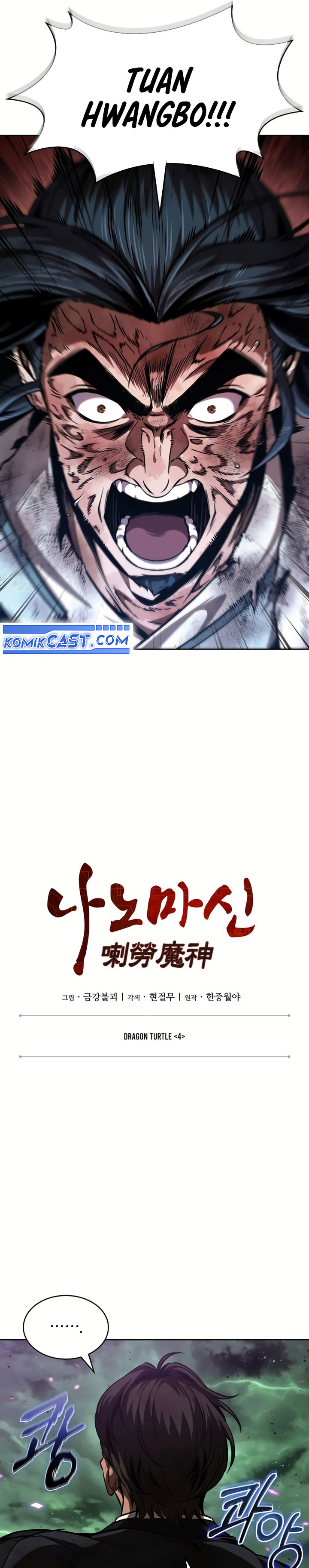 Nano Machine Chapter 257 Gambar 8