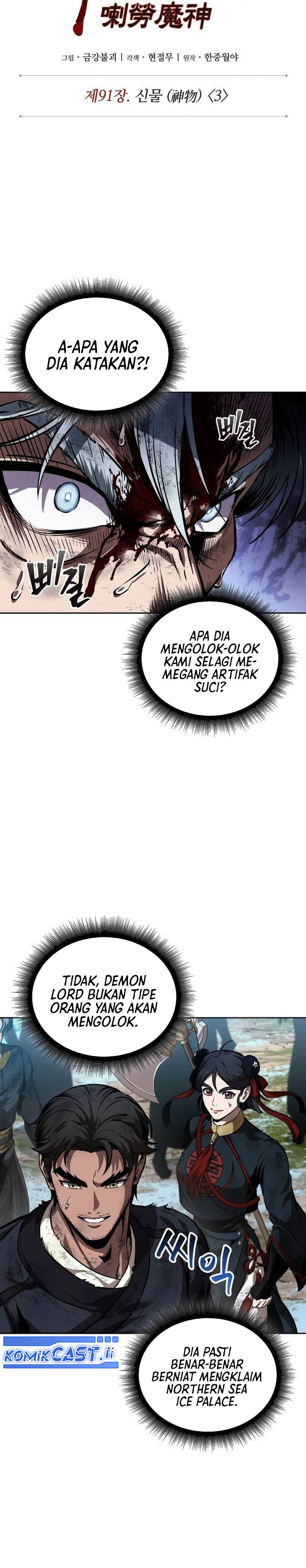 Nano Machine Chapter 275 Gambar 8