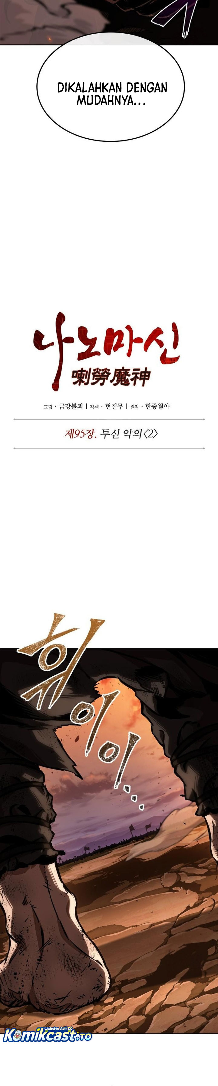 Nano Machine Chapter 286 Gambar 15