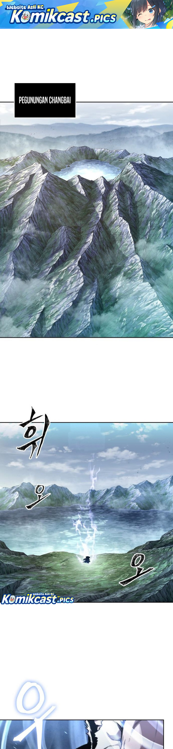 Nano Machine Chapter 295 Gambar 2