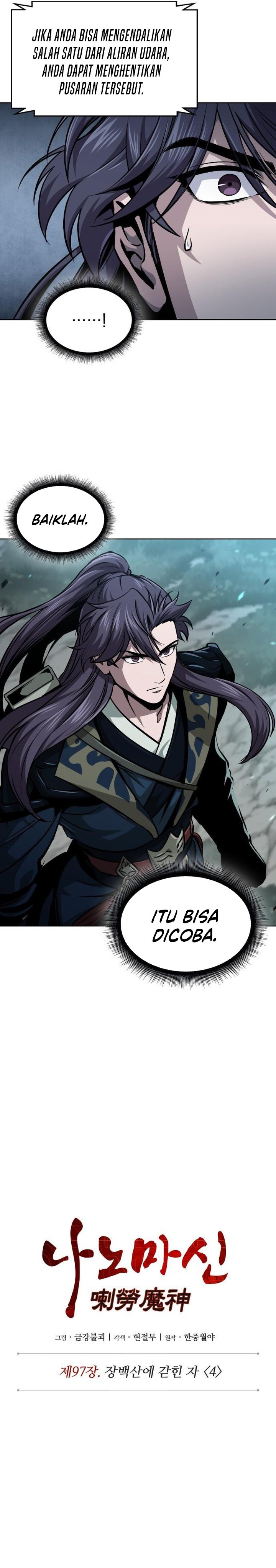 Nano Machine Chapter 296 Gambar 7