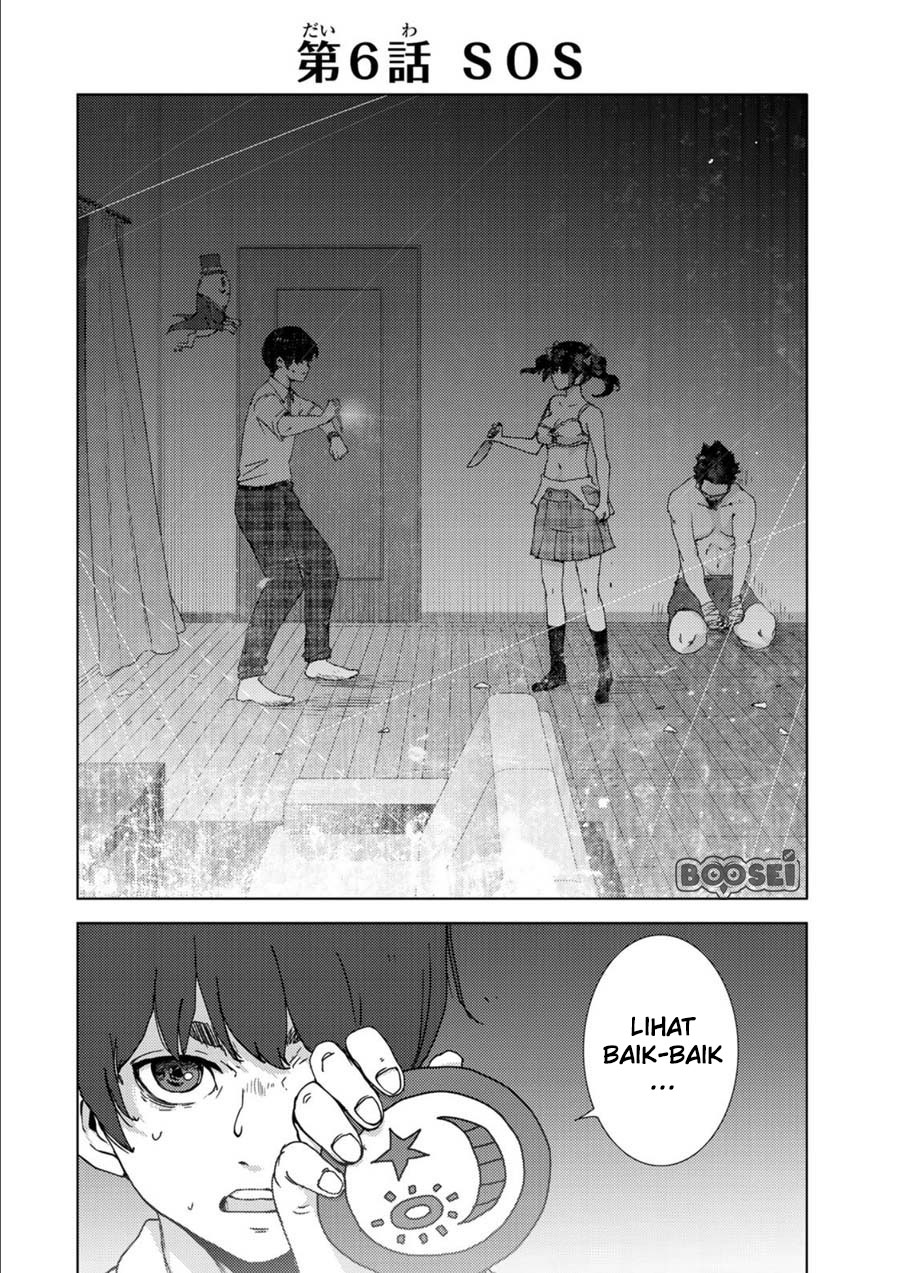 Narikawari Chapter 06 Gambar 3