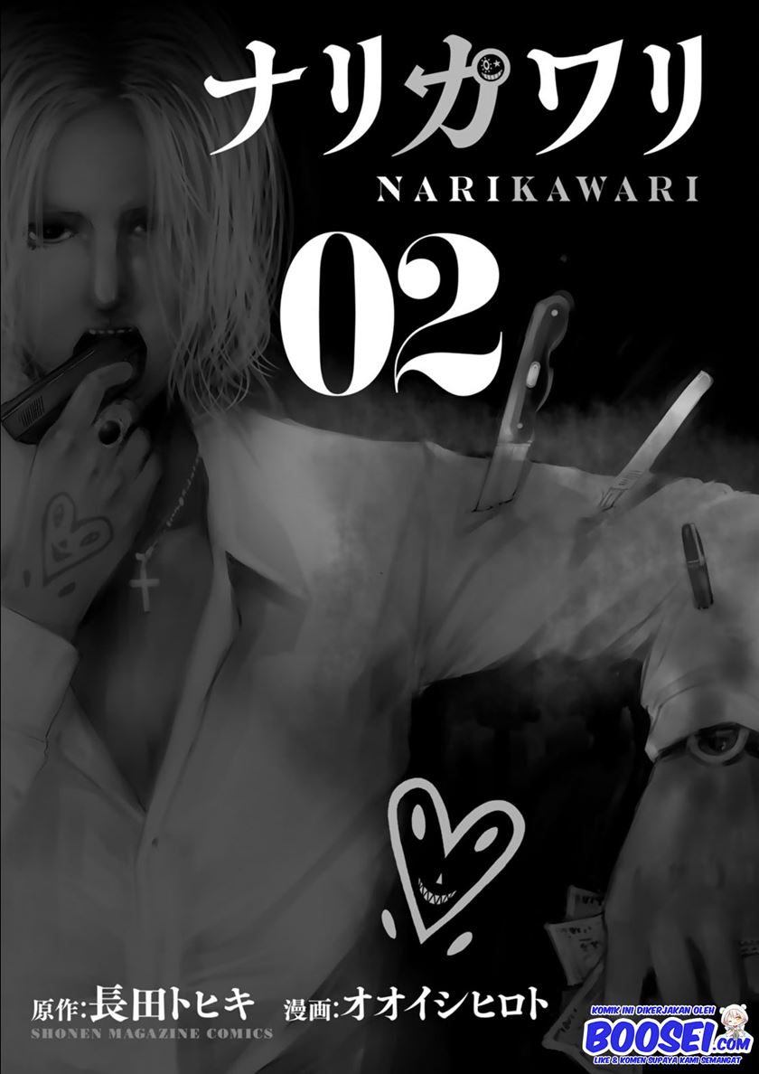Narikawari Chapter 10 Gambar 4