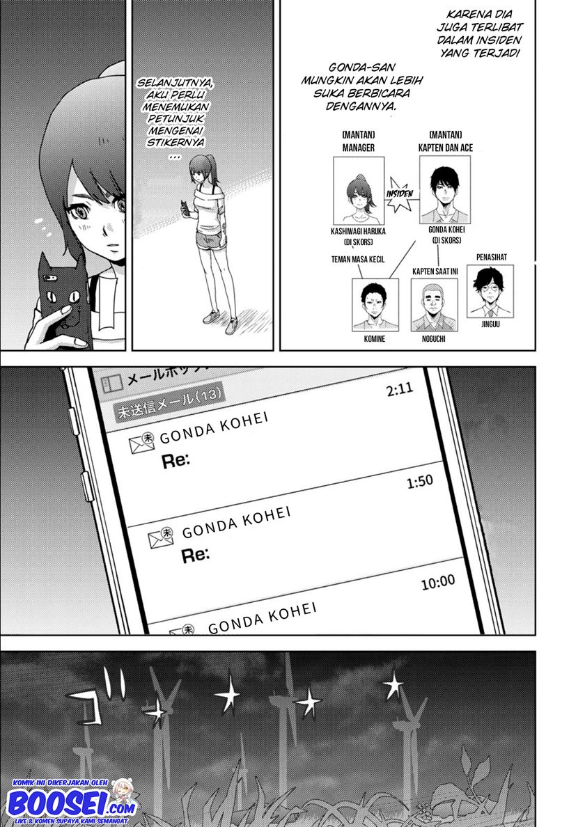 Narikawari Chapter 10 Gambar 7