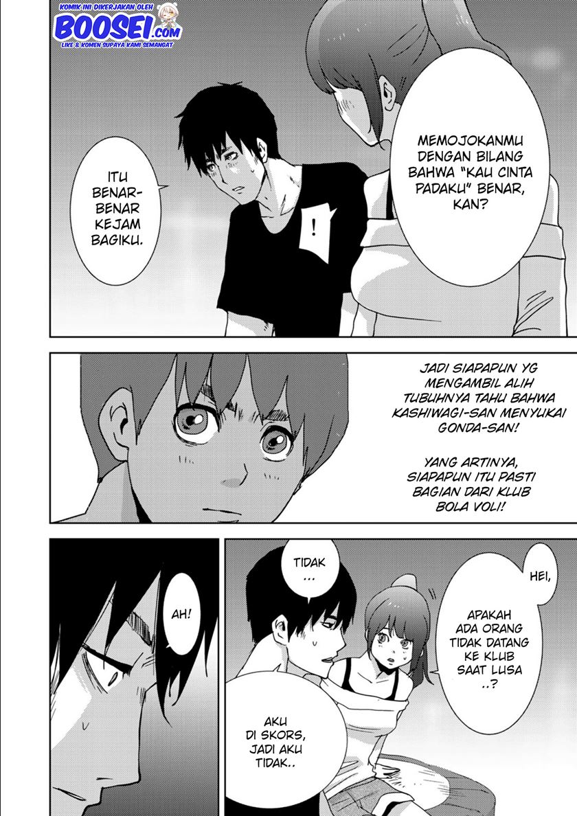 Narikawari Chapter 10 Gambar 22