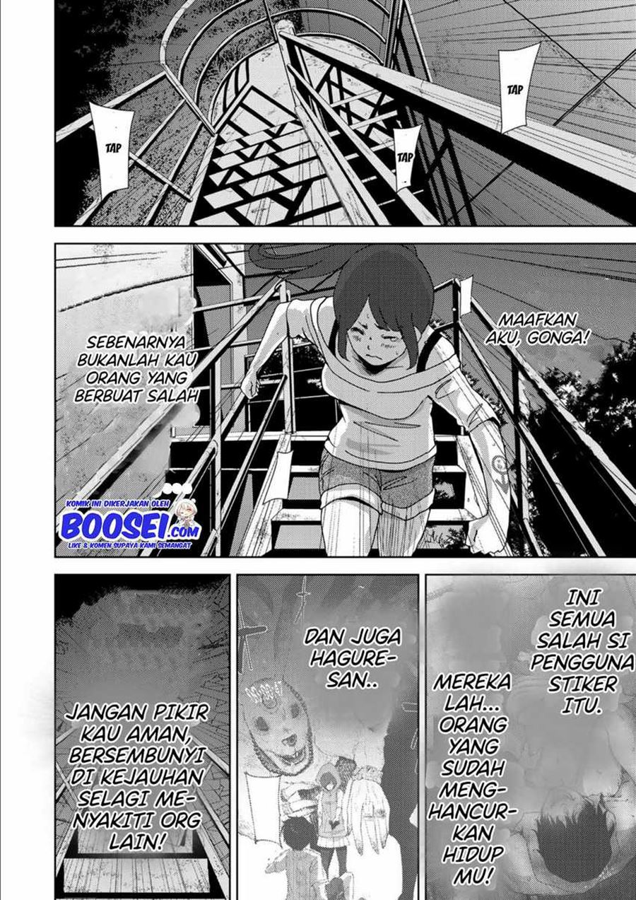 Narikawari Chapter 11 Gambar 10