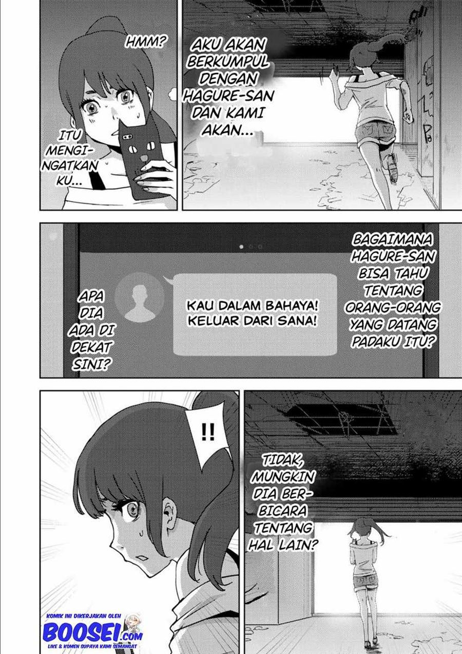Narikawari Chapter 11 Gambar 12