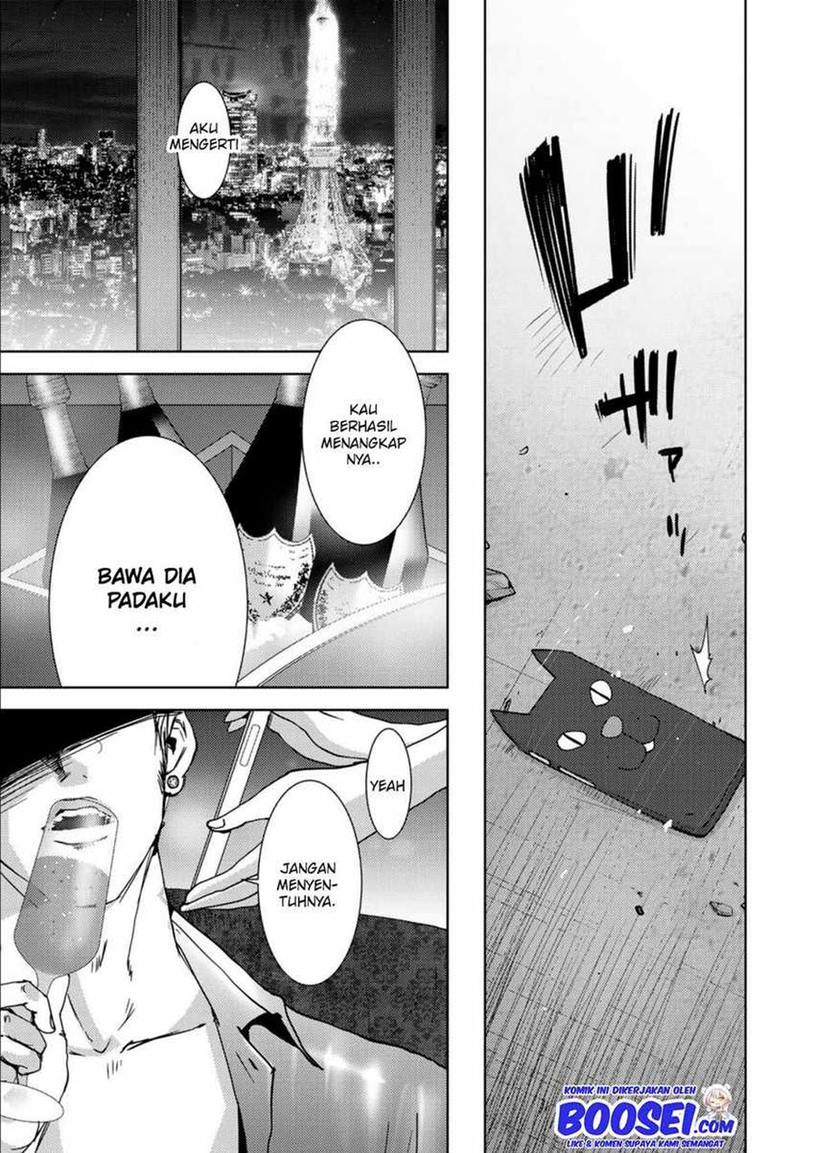 Narikawari Chapter 11 Gambar 13