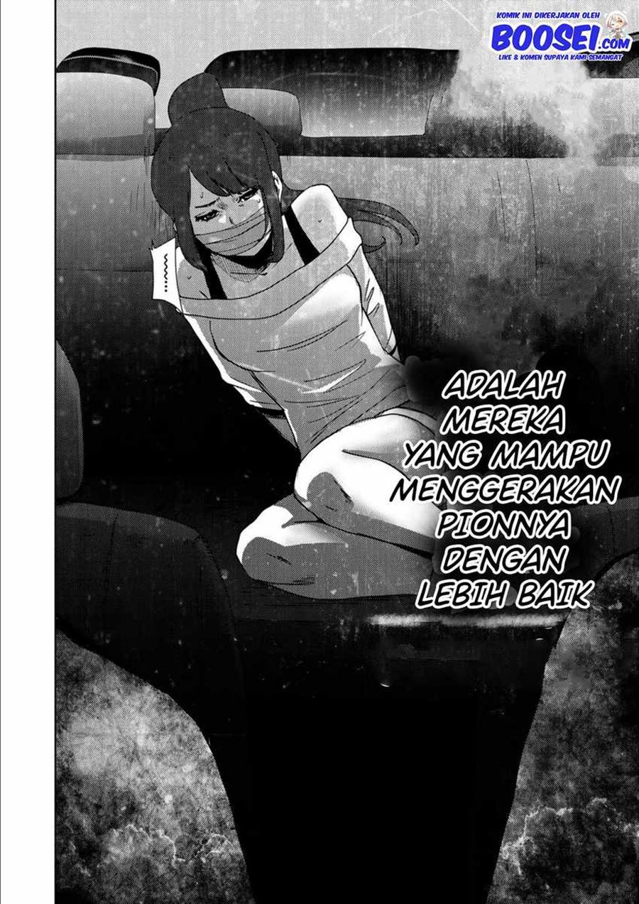 Narikawari Chapter 11 Gambar 16