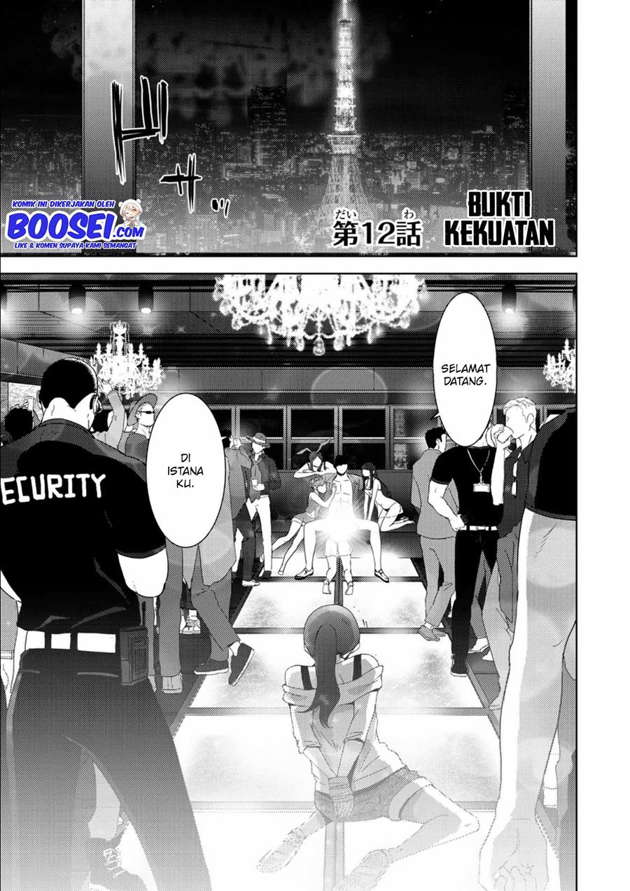 Narikawari Chapter 12 Gambar 3