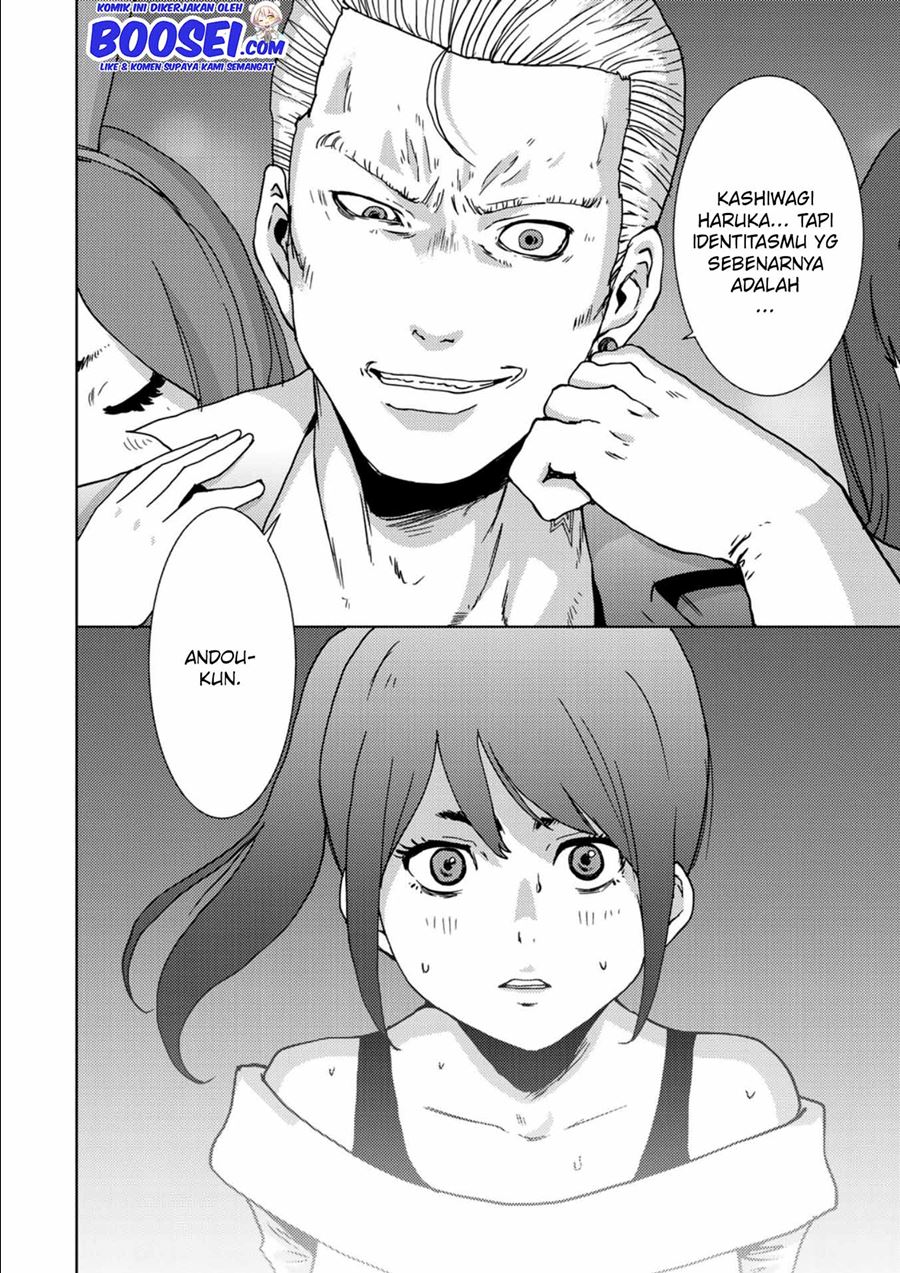 Narikawari Chapter 12 Gambar 4