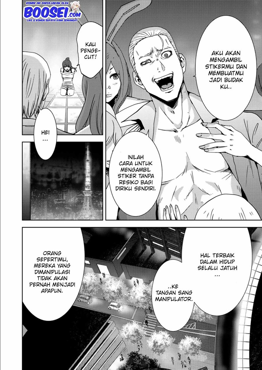 Narikawari Chapter 12 Gambar 6